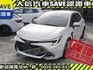 Toyota  Auris  第2張縮圖