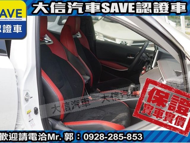 Toyota  Auris  第5張相片