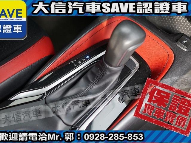 Toyota  Auris  第9張相片
