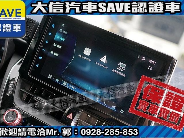 Toyota  Auris  第12張相片