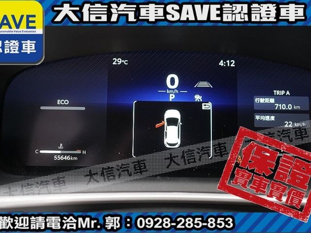 Toyota  Auris  第18張相片