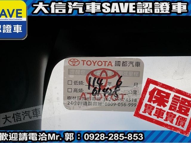 Toyota  Auris  第19張相片