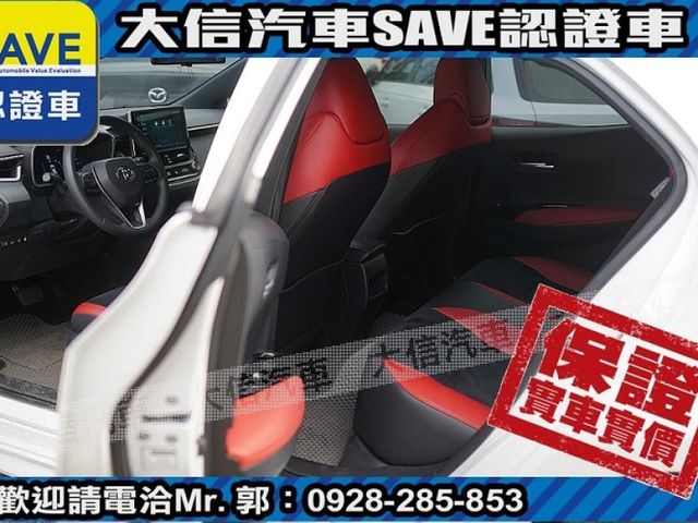 Toyota  Auris  第21張相片