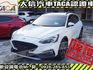 Ford/福特  Focus  第1張縮圖
