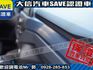 Ford/福特  Focus  第7張縮圖