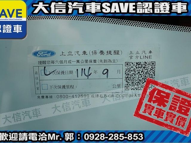 Ford/福特  Focus  第19張相片
