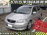 Toyota  Vios  第1張縮圖