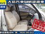 Toyota  Vios  第4張縮圖