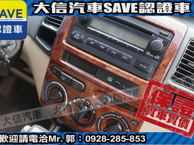Toyota  Vios  第7張相片