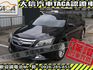 Toyota  Camry  第1張縮圖