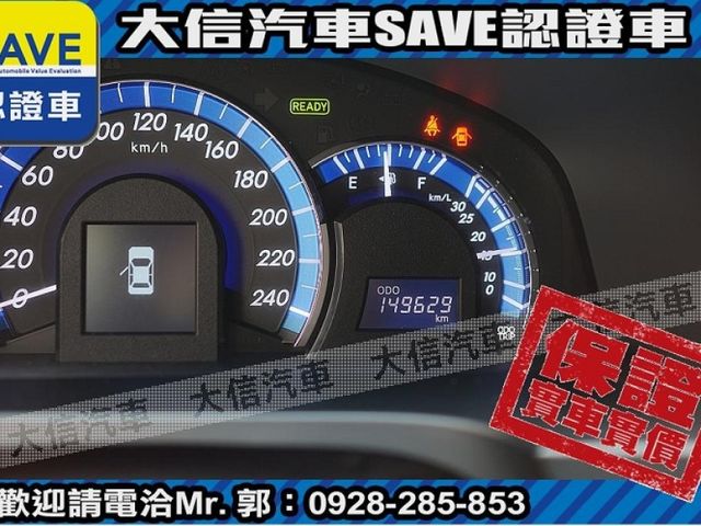 Toyota  Camry  第14張相片
