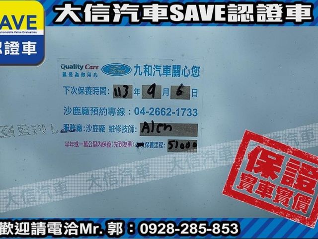 Ford/福特  Focus  第19張相片