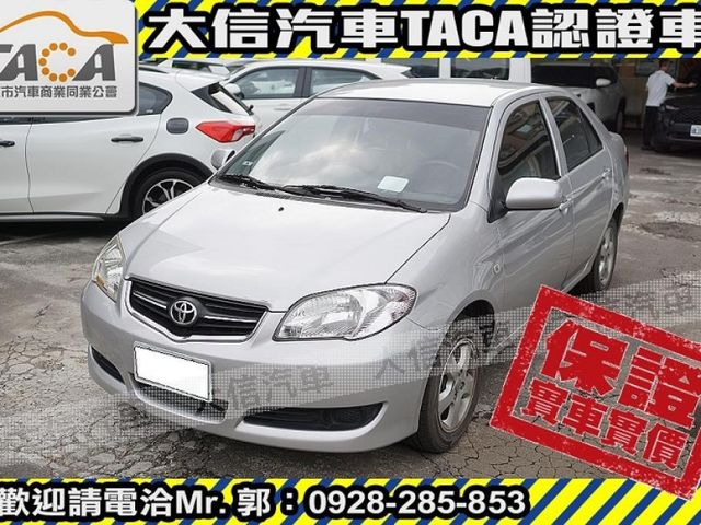 Toyota  Vios  第1張相片