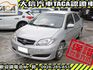 Toyota  Vios  第1張縮圖