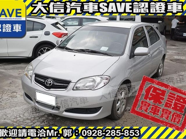 Toyota  Vios  第2張相片