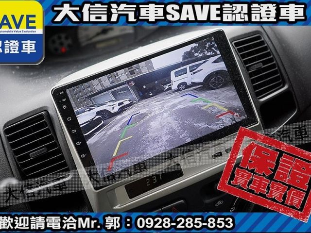 Toyota  Vios  第9張相片