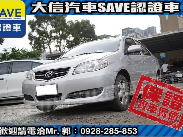 Toyota  Vios  第15張相片