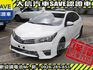 Toyota  Altis  第2張縮圖
