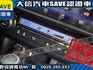 Toyota  Altis  第7張縮圖