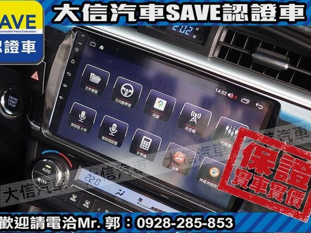 Toyota  Altis  第10張相片
