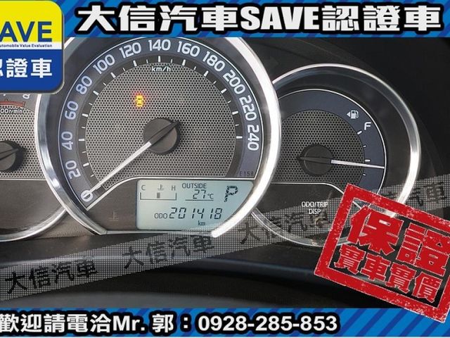 Toyota  Altis  第14張相片