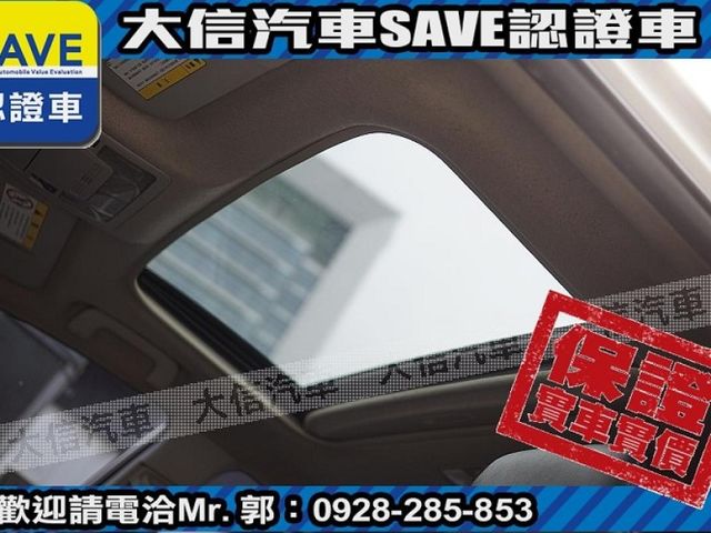 Toyota  Altis  第16張相片