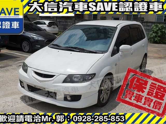 Mazda  Premacy  第2張相片