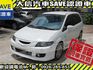 Mazda  Premacy  第2張縮圖
