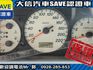 Mazda  Premacy  第8張縮圖