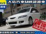 Mazda  Premacy  第12張縮圖