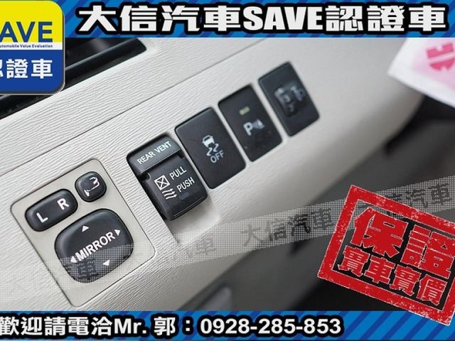 Toyota  Sienna  第17張相片