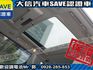 Toyota  Sienna  第23張縮圖