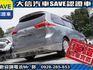 Toyota  Sienna  第33張縮圖