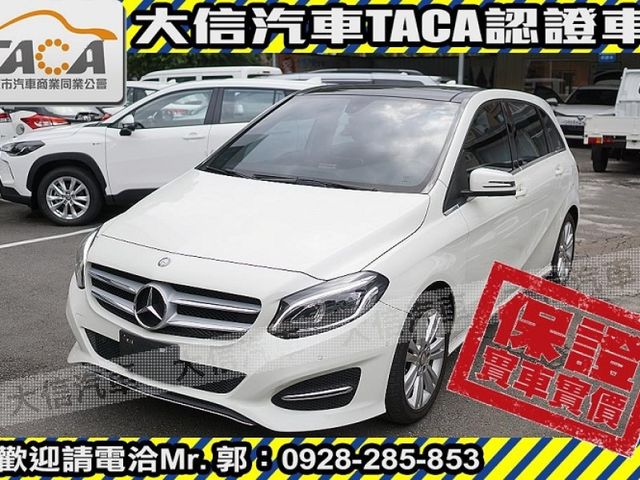 Mercedes-Benz/賓士   B-CLASS  B200  第1張相片