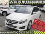 Mercedes-Benz/賓士   B-CLASS  B200  第1張縮圖