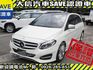 Mercedes-Benz/賓士   B-CLASS  B200  第2張縮圖