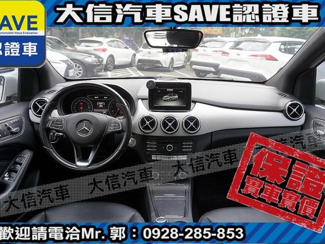Mercedes-Benz/賓士   B-CLASS  B200  第4張相片