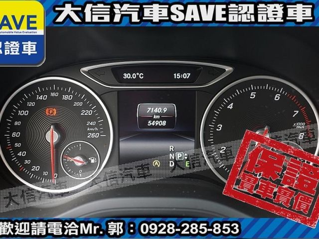Mercedes-Benz/賓士   B-CLASS  B200  第19張相片