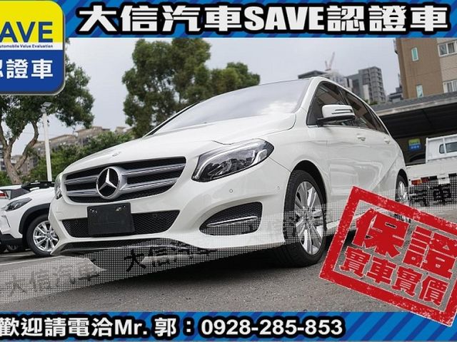 Mercedes-Benz/賓士   B-CLASS  B200  第21張相片