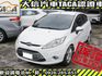 Ford/福特  Fiesta  第1張縮圖