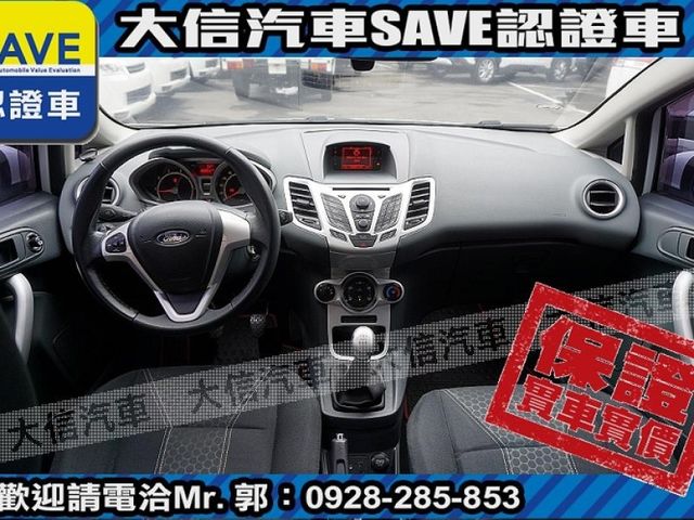 Ford/福特  Fiesta  第4張相片