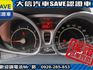 Ford/福特  Fiesta  第11張縮圖