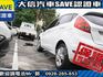 Ford/福特  Fiesta  第16張縮圖