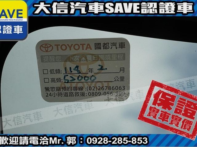 Toyota  SIENTA  第24張相片