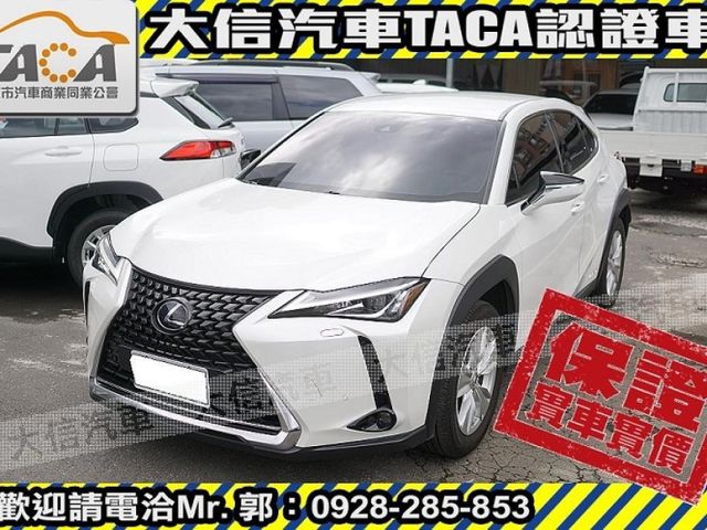Lexus  UX250h  第1張相片