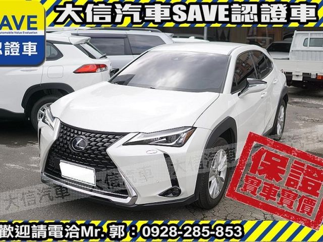 Lexus  UX250h  第2張相片
