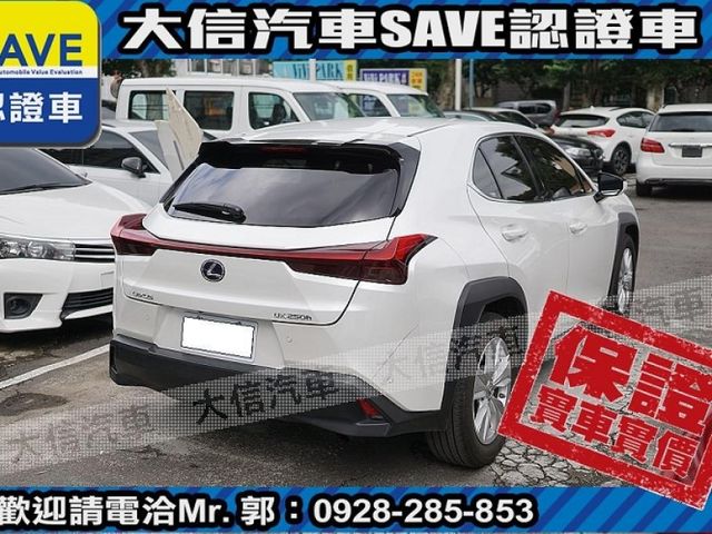 Lexus  UX250h  第3張相片
