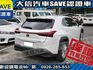 Lexus  UX250h  第3張縮圖