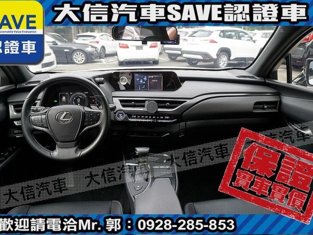 Lexus  UX250h  第4張相片