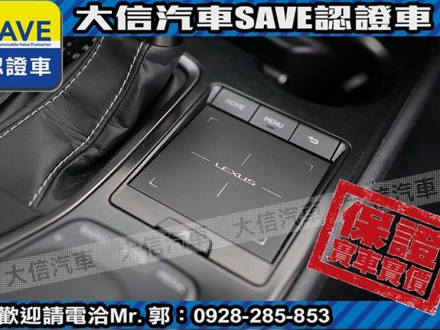 Lexus  UX250h  第11張相片